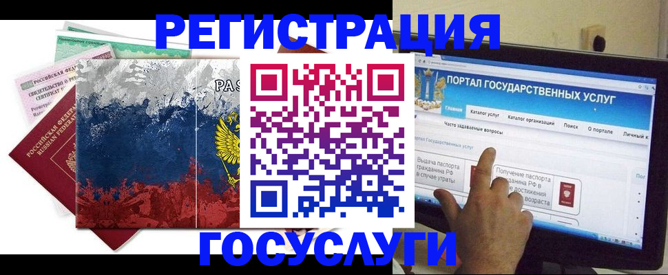 временная регистрация собственник в Красноуральске