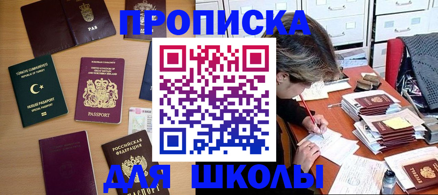временная регистрация госуслуги в Красноуральске